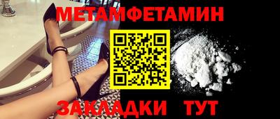 скорость mdpv Берёзовский