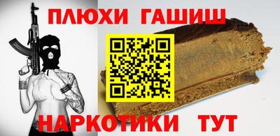 ГАЛЛЮЦИНОГЕННЫЕ ГРИБЫ Беслан