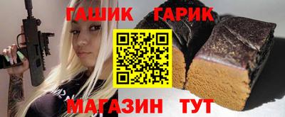 наркотики Бийск