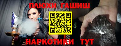 наркотики Бийск