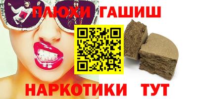наркотики Бийск