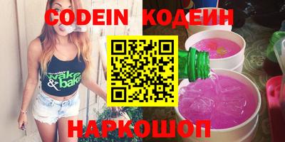 наркотики Бийск