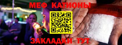 мефедрон VHQ Азнакаево