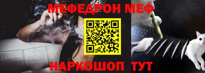 наркотики Бийск