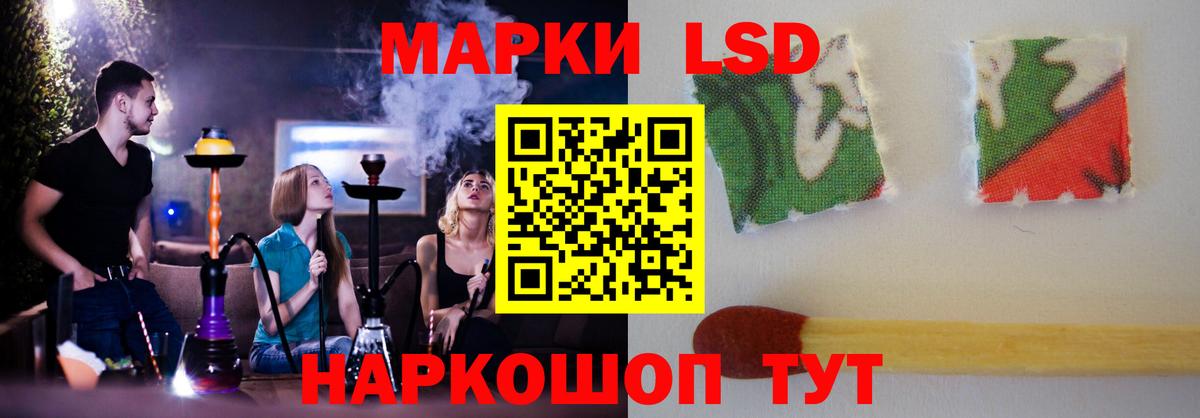Лсд 25 экстази  Вход с VPN  Бирск  ЛСД экстази ecstasy 