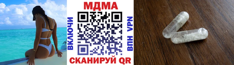 MDMA молли  Бирск 