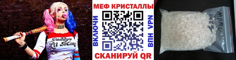 дарнет шоп  Бирск  МЯУ-МЯУ mephedrone 