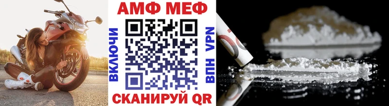 МЕТАМФЕТАМИН мет  как найти закладки  Бирск 