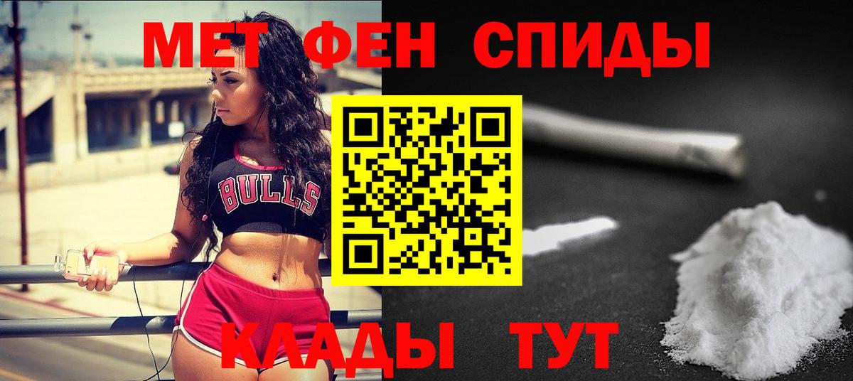 Бирск  Метамфетамин кристалл  Первитин  Вход с VPN  Метамфетамин кристалл 