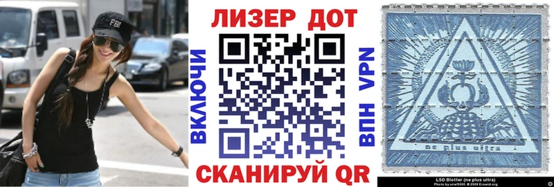 где найти   Бирск  Марки N-bome 1,8мг 