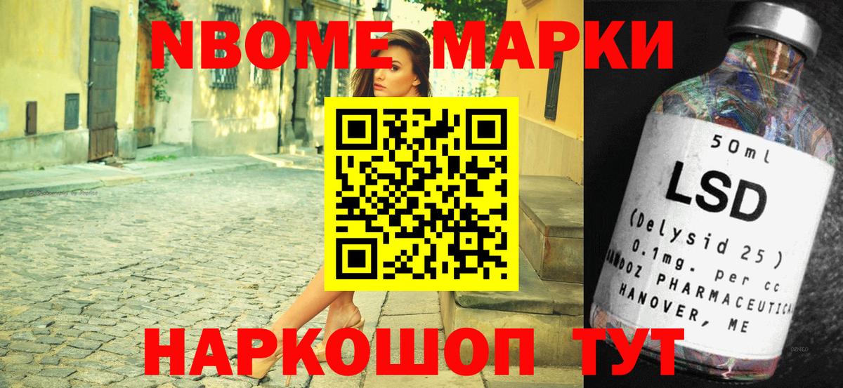 Бирск  Наркотические марки 1,5мг  Наркотические марки 1,5мг  купить закладку  Вход с VPN 