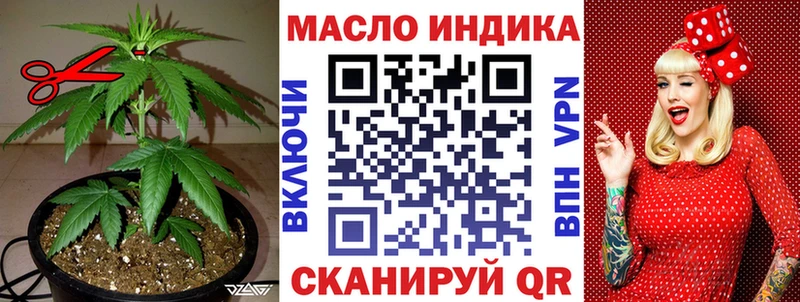 хочу Бирск ТГК жижа