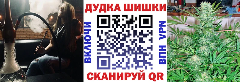 Марихуана семена  Бирск 