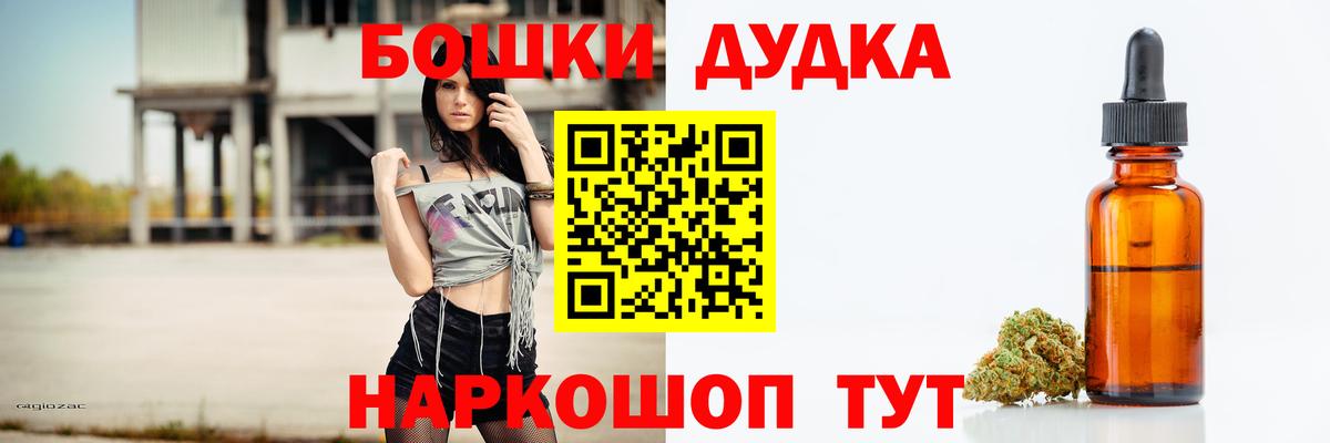 Марихуана гибрид Бирск