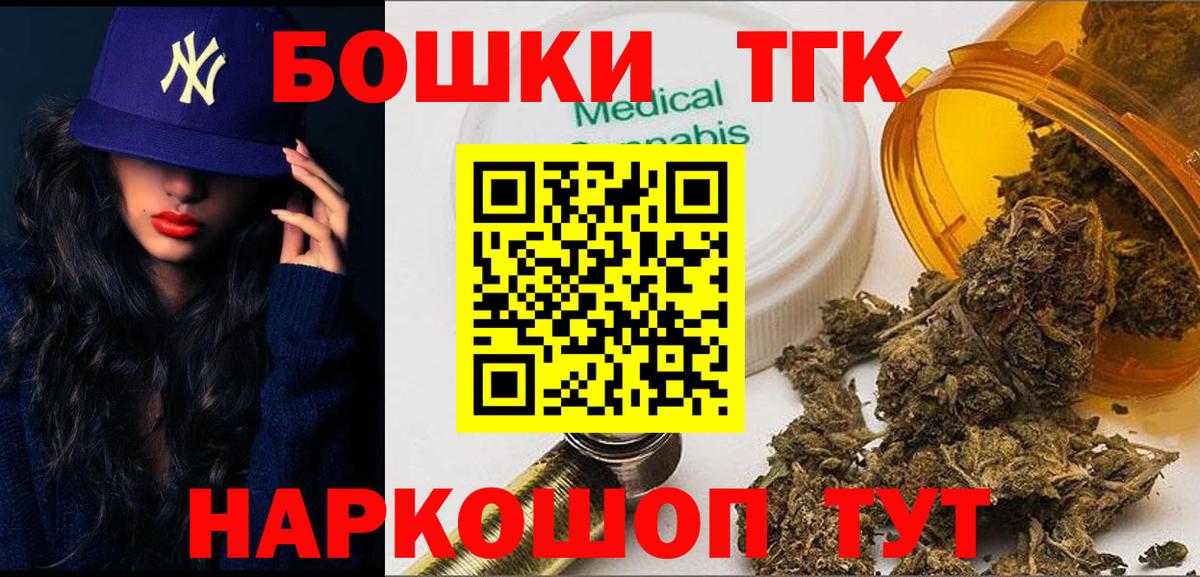 Бошки Шишки MAZAR  Вход с VPN  Бирск  МАРИХУАНА AK-47 